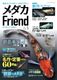 H-3�������Friend��Vol.3