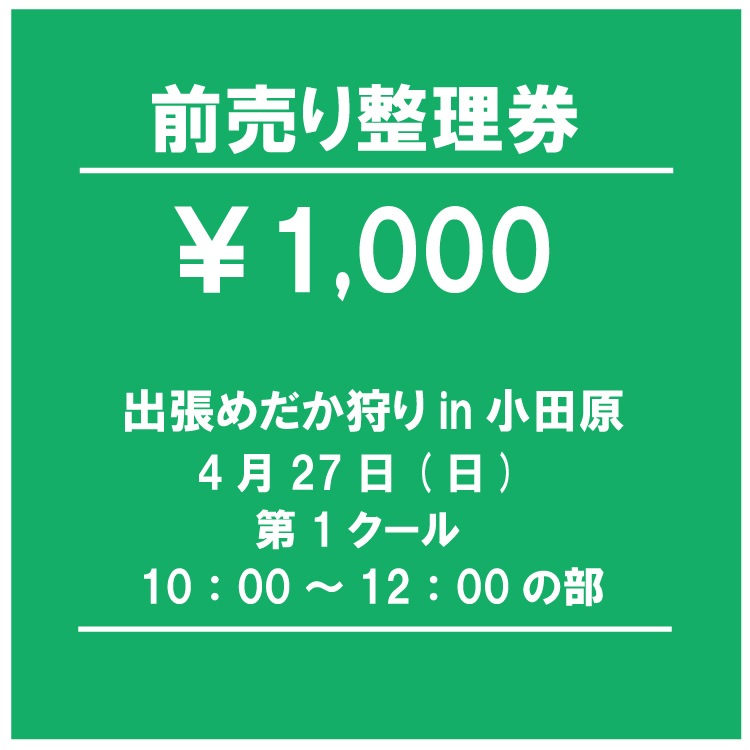 SKM-1ĥinĸ()427()110001200פͭ
