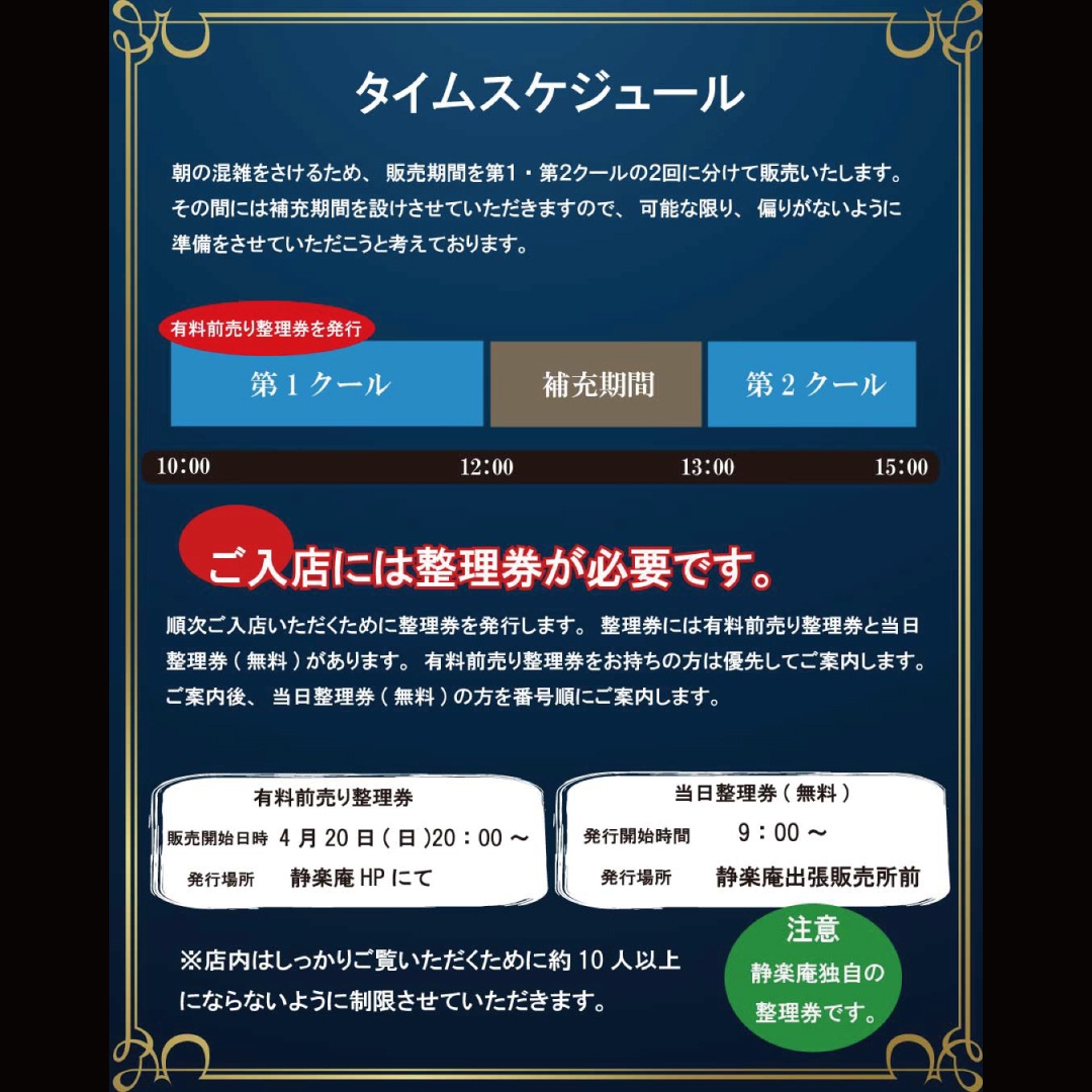 SKM-1ĥinĸ()427()110001200פͭ