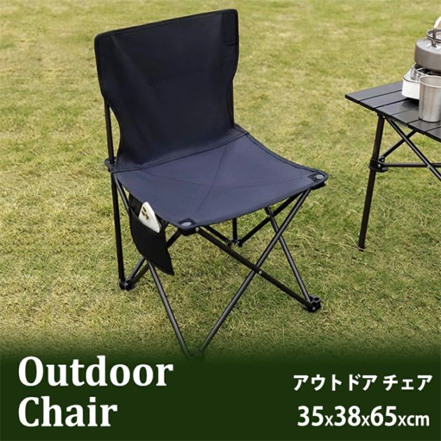 YESTOBE アウトドア チェア 軽量 椅子 折りたたみ レジャー用品 アウトドア 耐荷重100kg チェアー キャンプチェア レジャーチェア 軽量 コンパクト BBQ ソロ キャンプ用品 運動会 イス おうちキャンプ 遠足 収納袋付