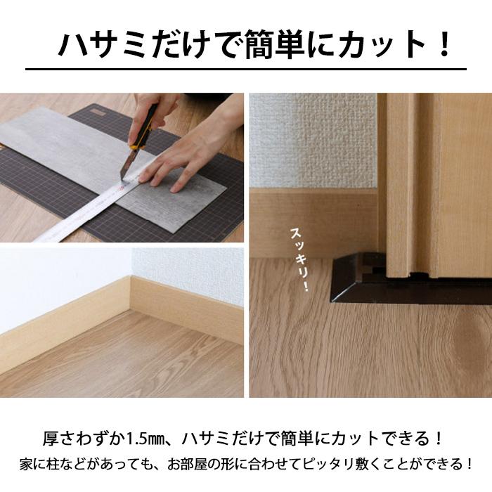 【新品】フロアタイル 約6畳用 76枚 初心者向きの床材 DIY ナチュラル木目 フロアタイル 貼るだけ 6畳 木目 木目調 おしゃれ 撥水 接着剤