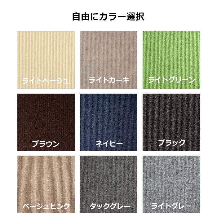 タイルカーペット45cm×45cm×40枚入り(ブラウン20枚、ベージュ20枚) タイルカーペット 吸着マット タイルマット 置くだけ 滑り止め