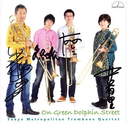 On Green Dolphin Street / 東京ﾒﾄﾛﾎﾟﾘﾀﾝﾄﾛﾝﾎﾞｰﾝｶﾙﾃｯﾄ | 書籍