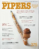 PIPERS 375