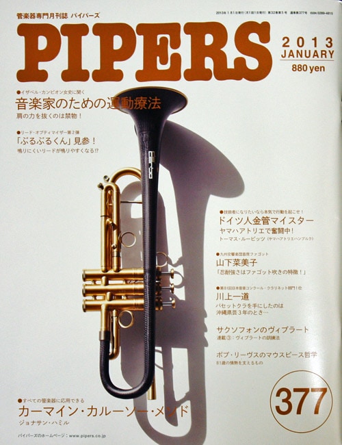 PIPERS 377�� (Bob Reeves�Ǻܹ�)