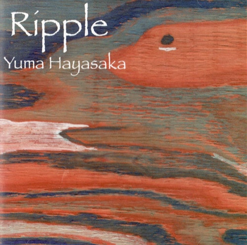 Ripple (��ץ�) / ���ͦ��