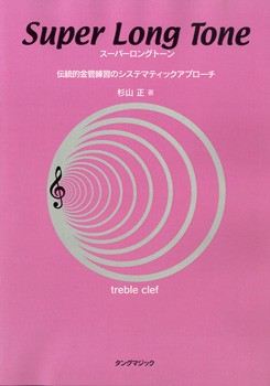 ѡ󥰥ȡ󡡡ŪΥƥޥƥåץȲ