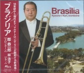 �֥饸�ꥢ / ������Ϻ