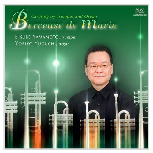 ���ܱѽ� / �ޥꥢ�λҼ鱴���ȥ��ڥåȤȥ��륬��ǽˤ����ꥹ�ޥ���