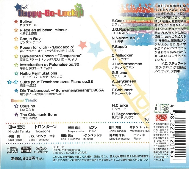 Happy-Go-Lucky! / 田中宏史 | 書籍・CD・DVD / Books,CD,DVD