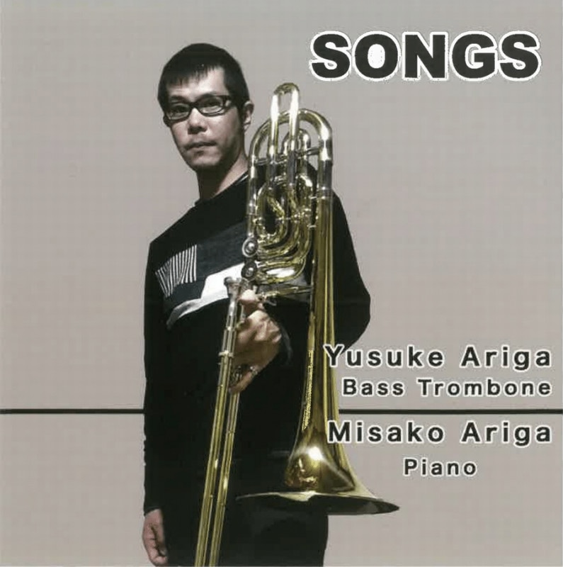 SONGS / ͭ��ʹ��ͭ��������