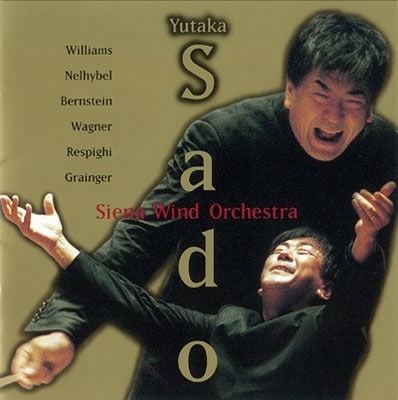 ブラスの祭典2/佐渡裕＆シエナ・ウインド・オーケストラ | 書籍・CD