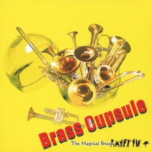 Brass Cupsule/ޤ֥饹