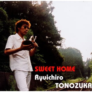 SWEET HOME/ǻδϺ