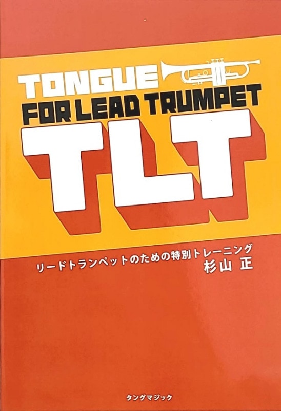 TLT꡼ɥȥڥåȤΤ̥ȥ졼˥󥰡