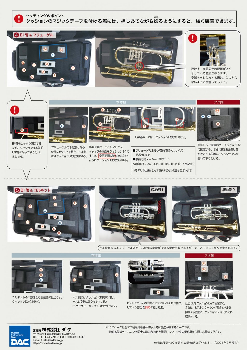 DAC��Sa-si NEXT��TP2+�� �ڿ��̸���ۥ��ѡ����륷�꡼��