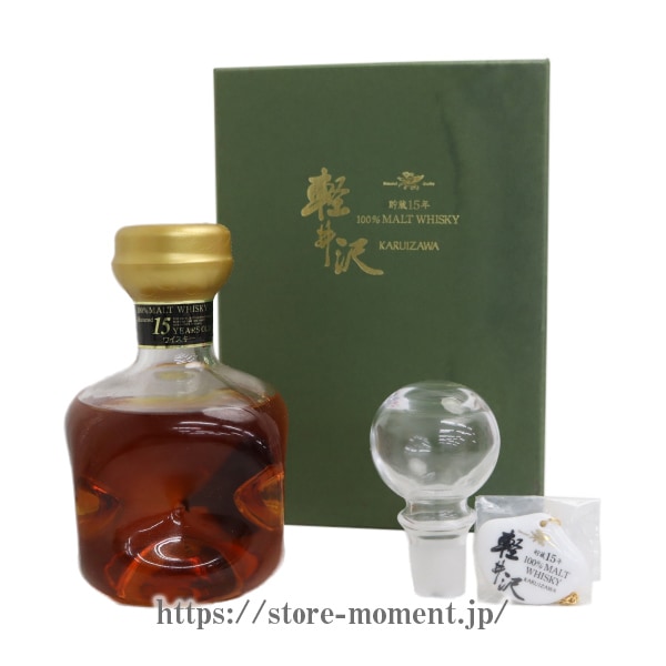 メルシャン 軽井沢 ウイスキー 17年 MERCIAN KARUIZAWA 17YRS.