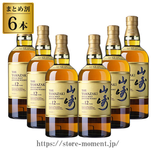 山崎12年 6本セット サントリー 山崎 12年の通販・価格比較 - 価格.com