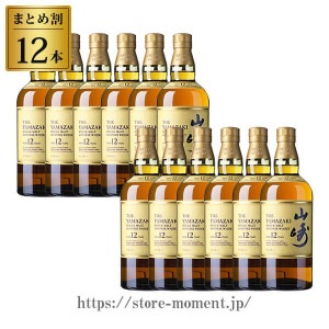 竹鶴21年2本セット化粧箱付きサントリーウィスキー美品終売品