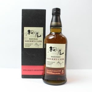 サントリー 響 ジャパニーズハーモニー 箱付の通販【moment】