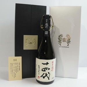 十四代 | 高級ワイン・ウイスキー通販 moment