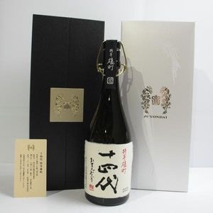 十四代 特等雄町 720ml 製造年2025 箱付の通販【moment】