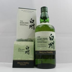 サントリー 白州 NV 1973 100周年記念蒸溜所ラベル 箱付の通販【moment】