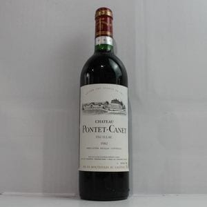 ヴーヴクリコ ロゼ ローズラベル 箱なし │ Veuve Clicquot Rose Label