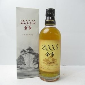 サントリー 山崎 NV 1923 箱付 │ SUNTORY YAMAZAKI NV 1923 Box