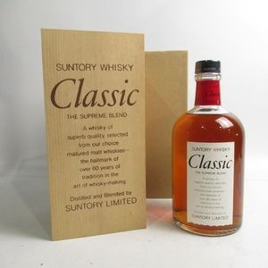 サントリー 山崎 NV 1923 箱付 │ SUNTORY YAMAZAKI NV 1923 Box