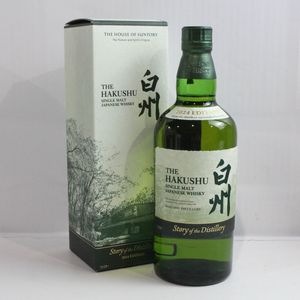 サントリー 山崎 NV 1923 箱付 │ SUNTORY YAMAZAKI NV 1923 Box