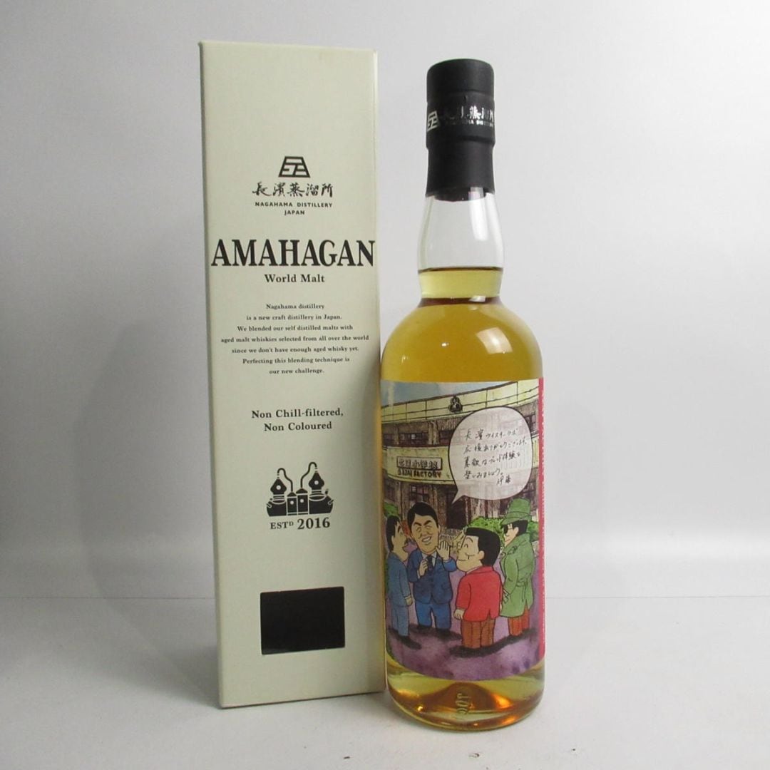 AMAHAGAN（アマハガン）アザイ ファクトリー エディション 箱付の通販