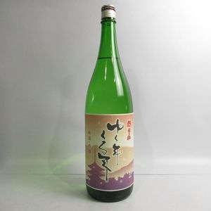 本醸造 特選 天泉 朝日鷹 新酒生貯蔵酒　1800ml 朝日鷹天泉特撰新酒生貯蔵酒本醸造1800ml