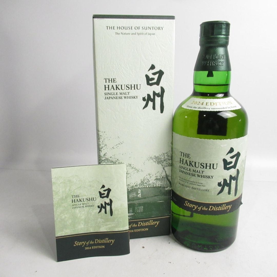 サントリー ウイスキー白州ストーリーオブザディステラリー　2024 化粧箱付 SUNTORY（サントリー） 【2024年限定発売の白州！】 白州 Story of the