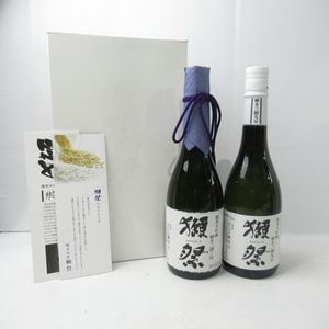 十四代 本丸 秘伝玉返し 1800ml 製造年月2026年2月～ 箱なし