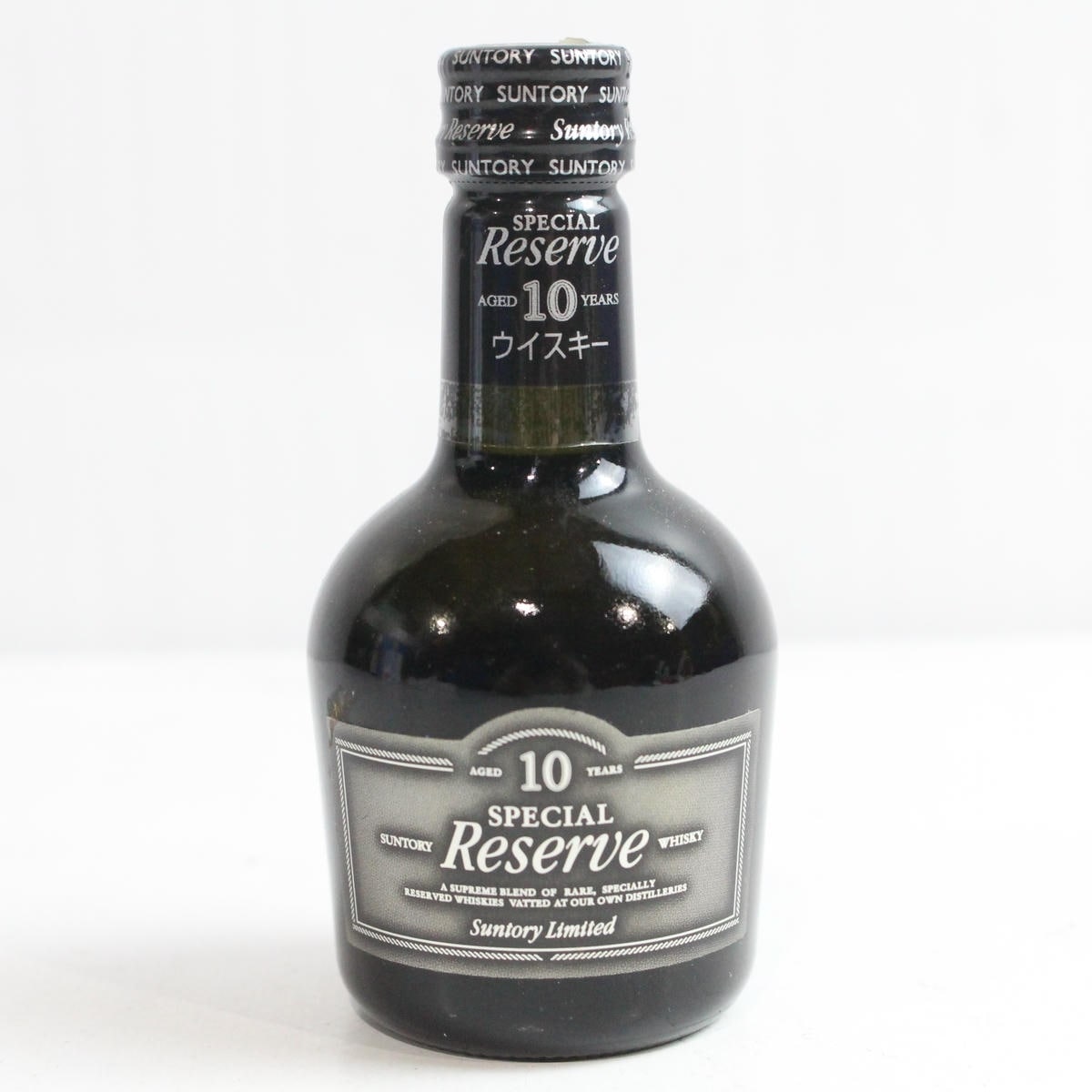 SUNTORY（サントリー）スペシャル リザーブ 10年 ミニチュアボトル
