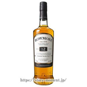 サントリー 白州 NV 1973 箱なし 100周年記念蒸溜所ラベル │ SUNTORY