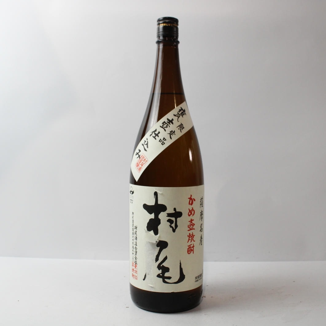 村尾 かめ壺焼酎 村尾 2本セット 村尾 かめ壺焼酎 720ml 25%2本