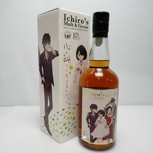 サントリー 山崎 NV 1923 箱付 100周年記念蒸溜所ラベル │ SUNTORY