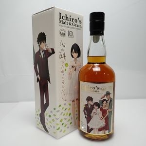 サントリー 響 ブレンダーズチョイス 箱なし │ SUNTORY HIBIKI
