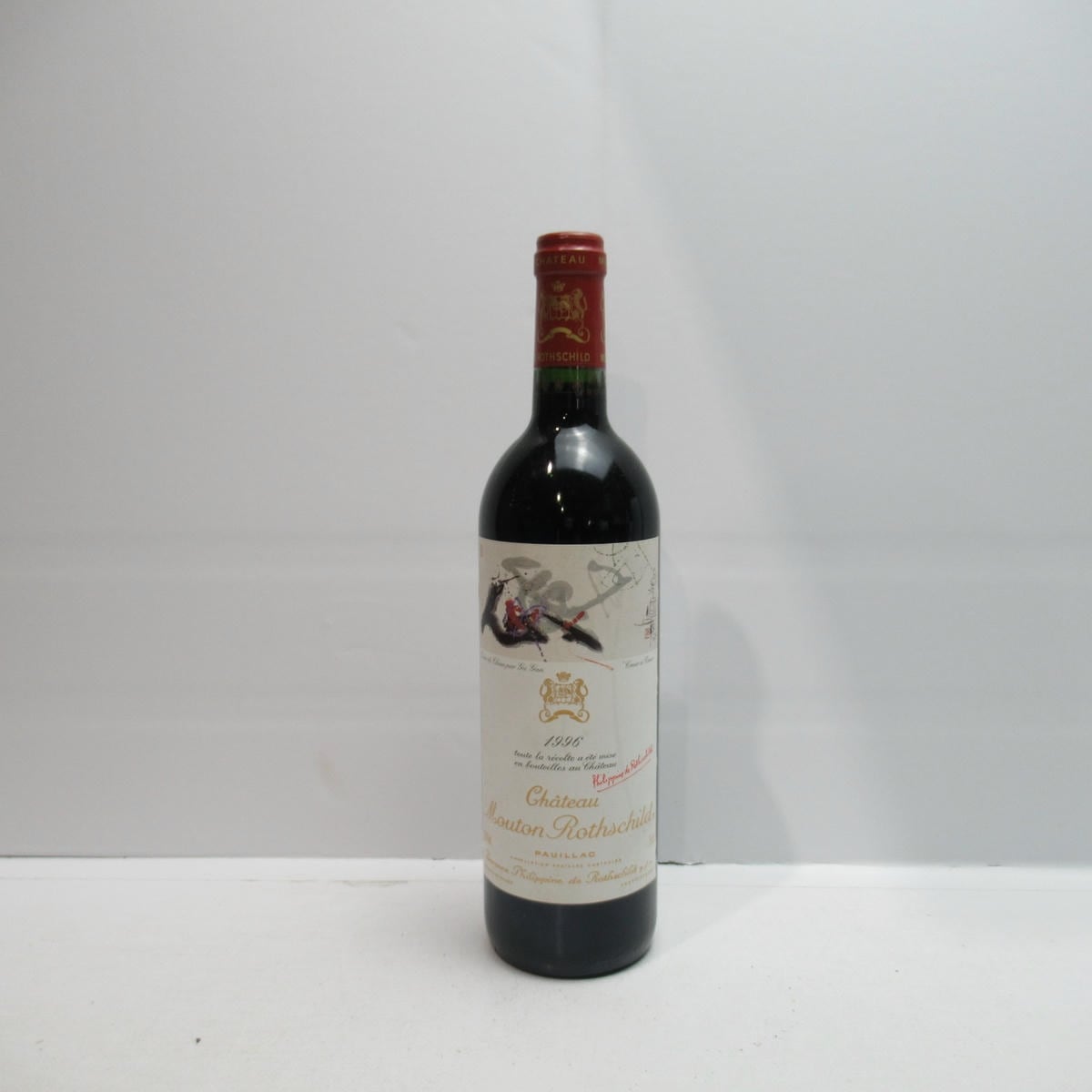 Chateau Mouton Rothschild（シャトー ムートン ロートシルト）1996