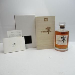 JOYLAB公式通販】SUNTORY（サントリー）山崎 リミテッド エディション