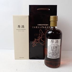 JOYLAB公式通販】サントリー 山崎 12年 箱付 │ SUNTORY YAMAZAKI AGED