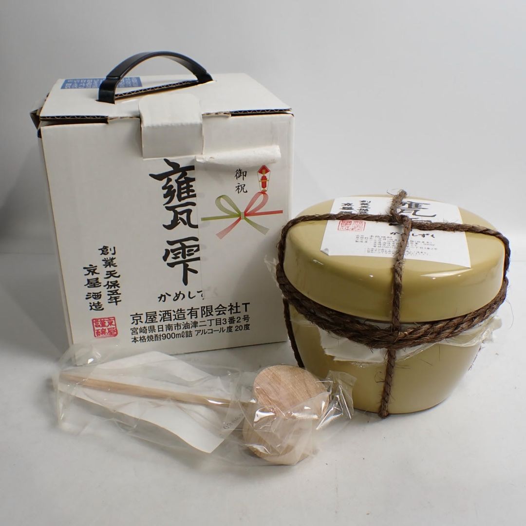 甕雫 陶器 900ml （重量 2024g） 製造20.08 箱付の通販・価格相場