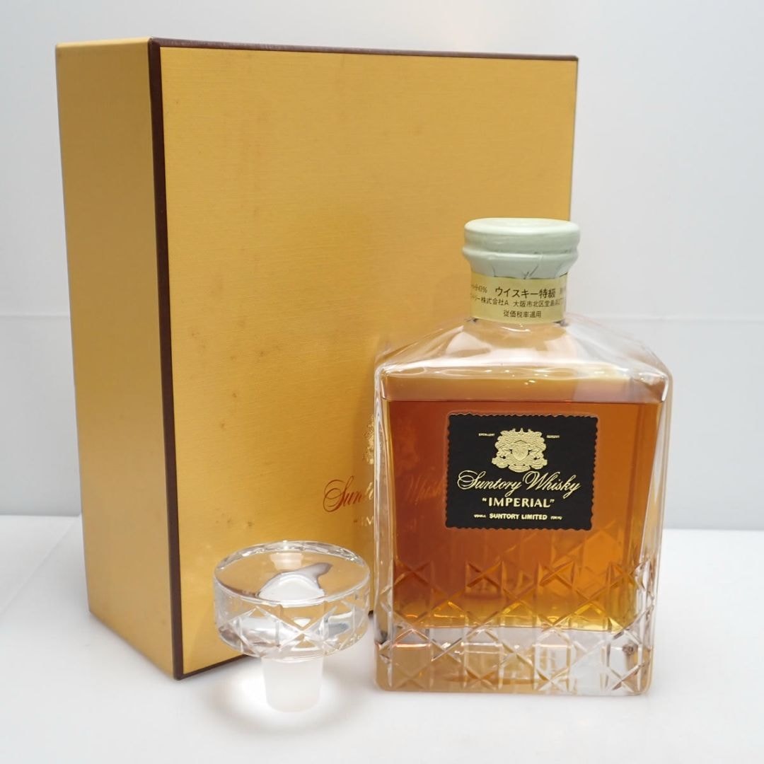 サントリー 響 17年 箱付 │ SUNTORY HIBIKI 17 Years Old Boxの通販