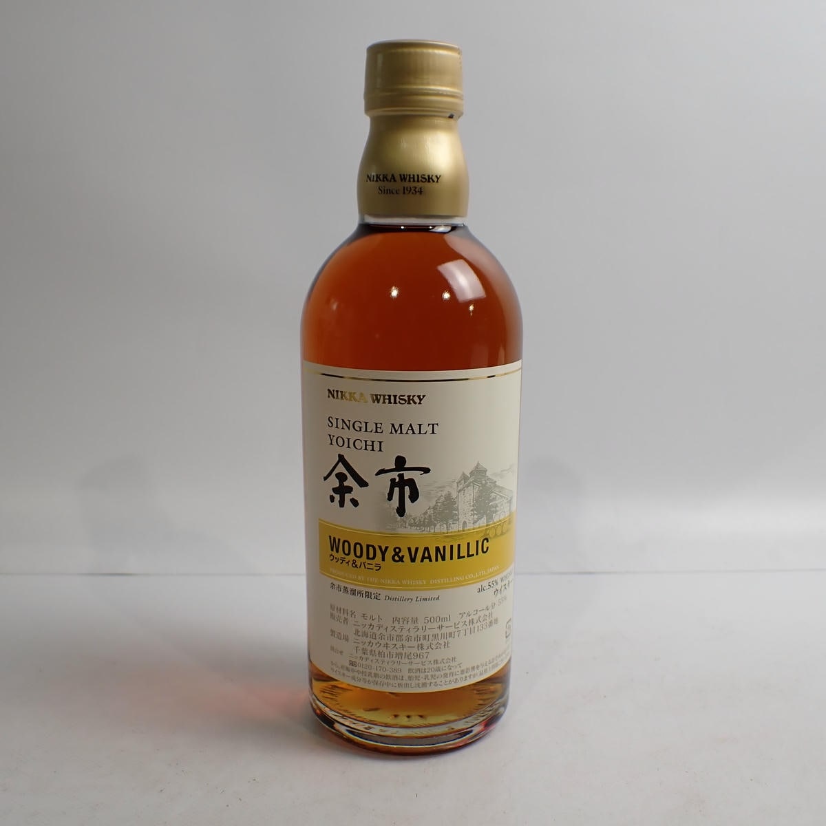 ジャパニーズウイスキーの通販ショップ | MY CELLAR