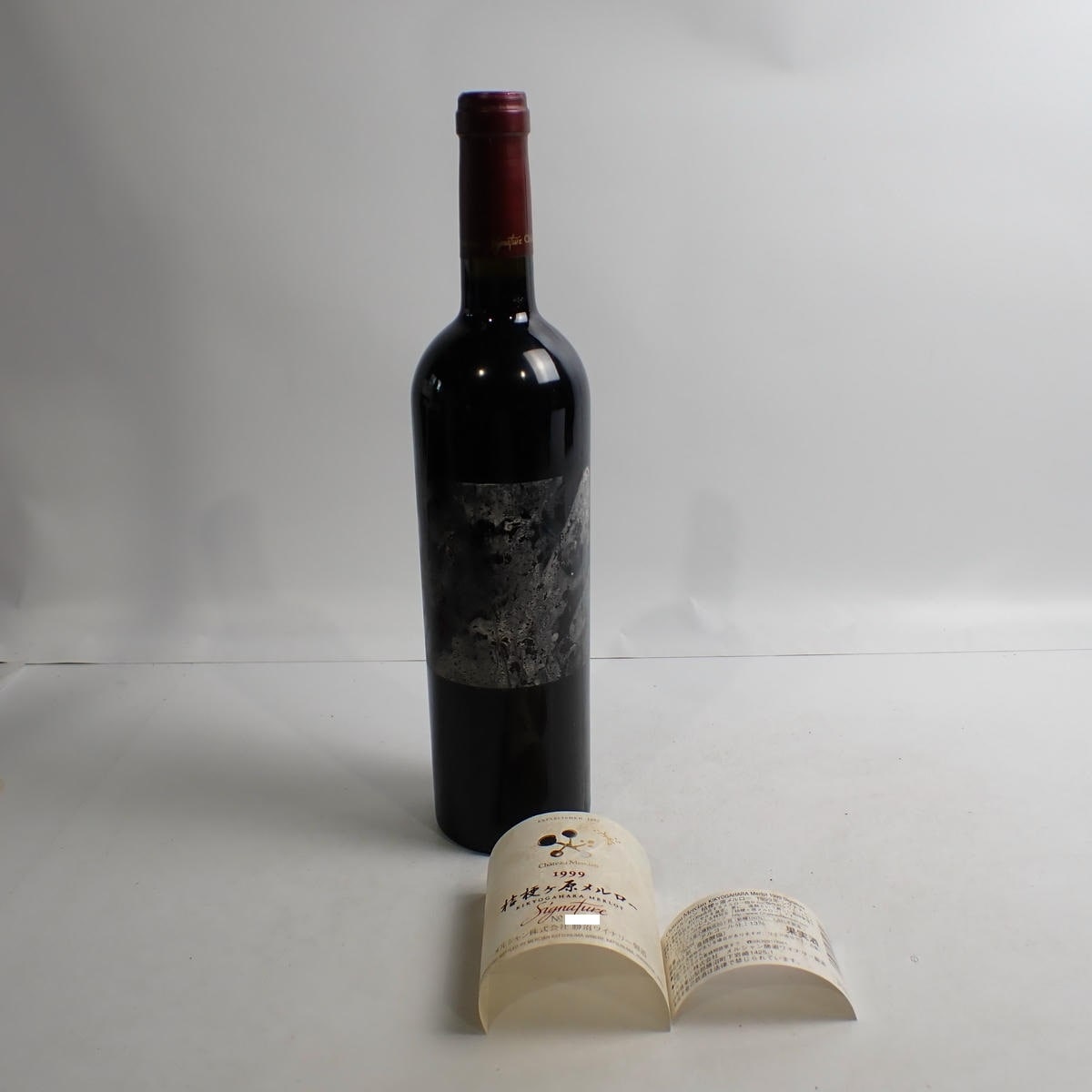 Chateau Mercian�ʥ���ȡ� ��륷���˵˹����� ������ �����ʥ��㡼 1999 Ȣ�ʤ�