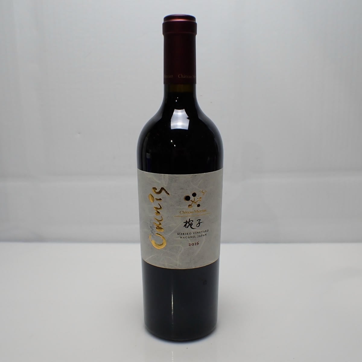 Chateau Mercian（シャトー メルシャン）椀子 オムニス 2016 箱なし