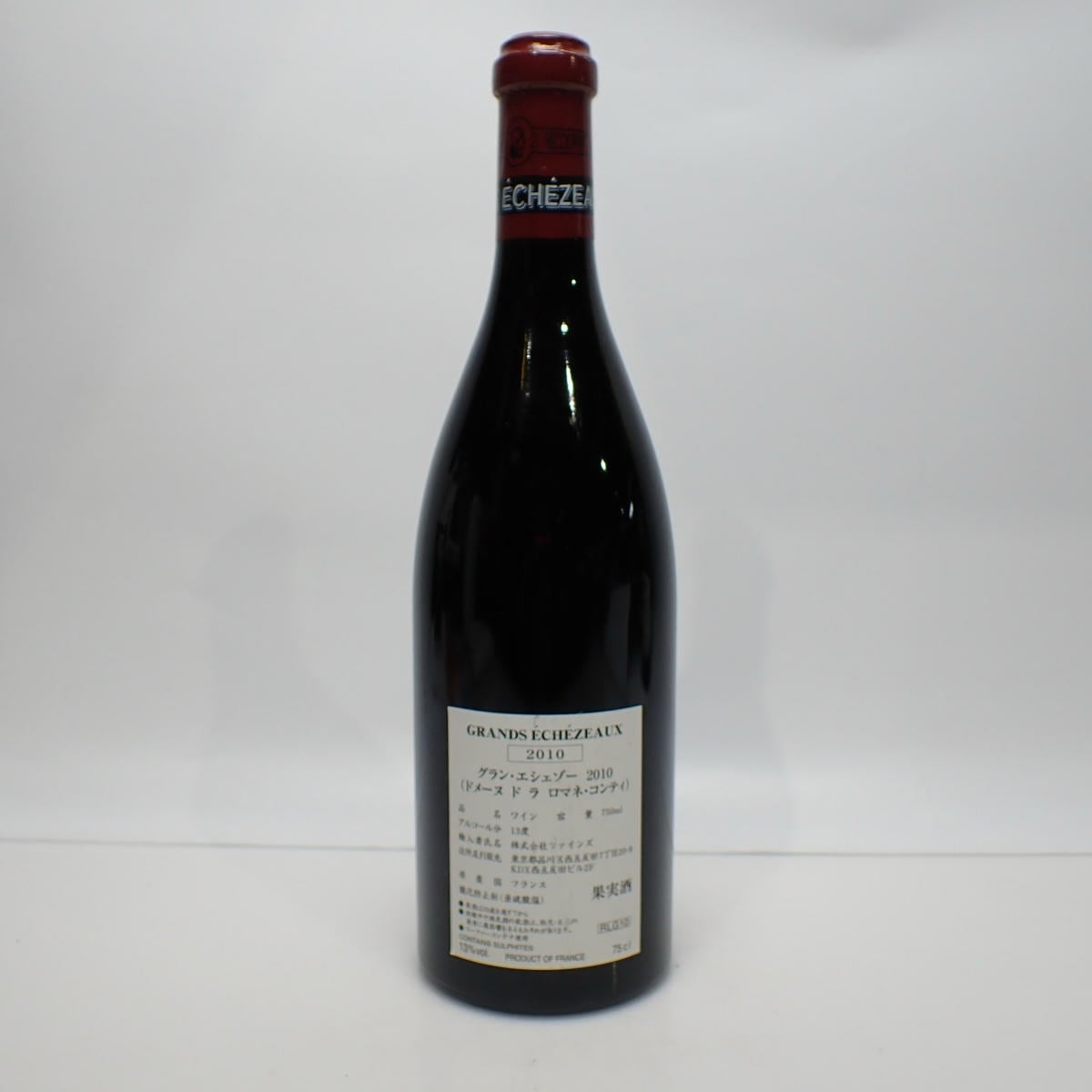 DRC GRANDS ECHEZEAUX（グランエシェゾー）2010 ファインズ 箱なしの