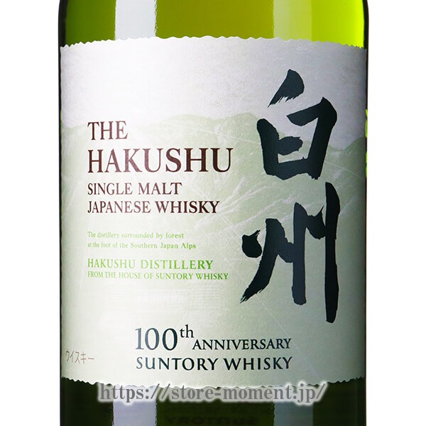 ȥ꡼  NV 1973 Ȣʤ 100ǯǰί٥  SUNTORY HAKUSHU NV 1973 100th anniversary SUNTORY WHISKY label